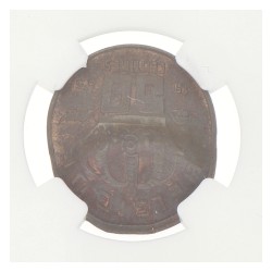 Belgium. 50 Centimes - Coin alignment. Double struck. 1965 Fr. MS 64 BN