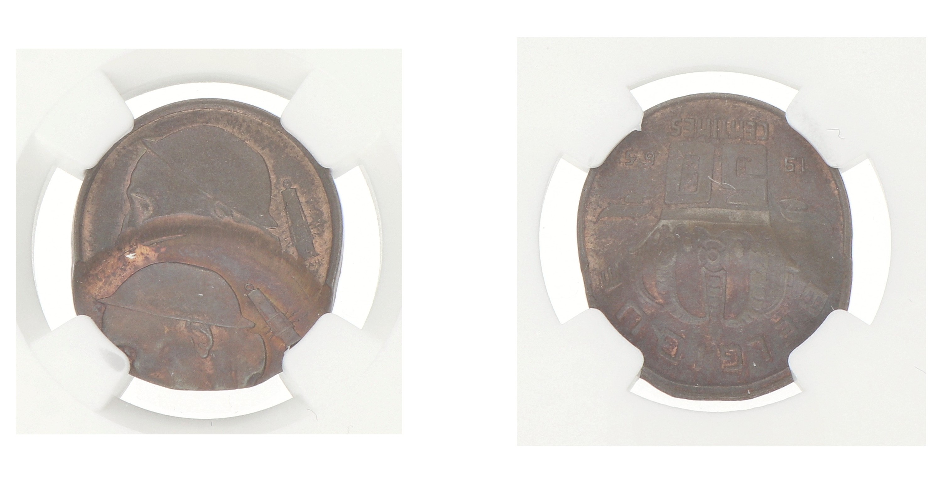 Goudwisselkantoor auction: Belgium. 50 Centimes - Coin alignment. Double struck. 1965 Fr. MS 64 BN