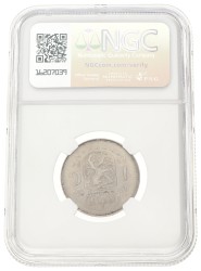 1 Gulden. OBV/REV struck through. Juliana. 1967