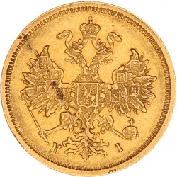 Russia. Empire. Nicholas II.  5 Rouble. 1877.