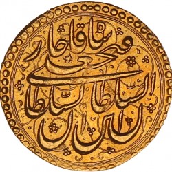 Iran. Qajar dynasty. Fath'ali Sah. ½ Tuman. 122(8) AH (1813).
