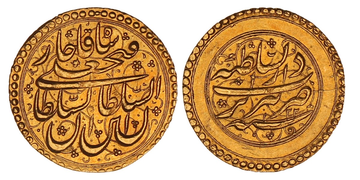 Iran. Qajar dynasty. Fath'ali Sah. ½ Tuman. 122(8) AH (1813).