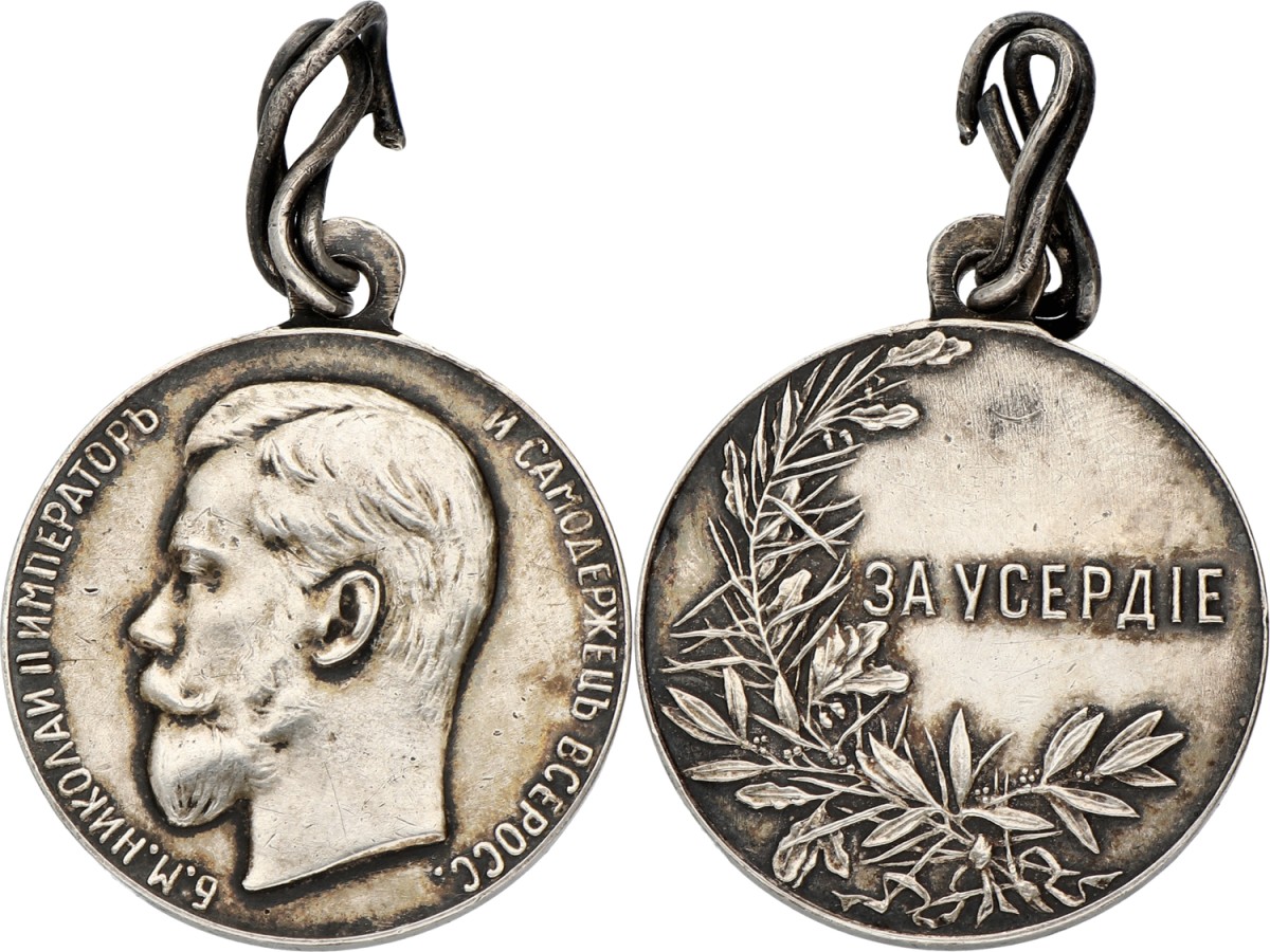 Russia. Empire. ND (1895 - 1915). For Diligence