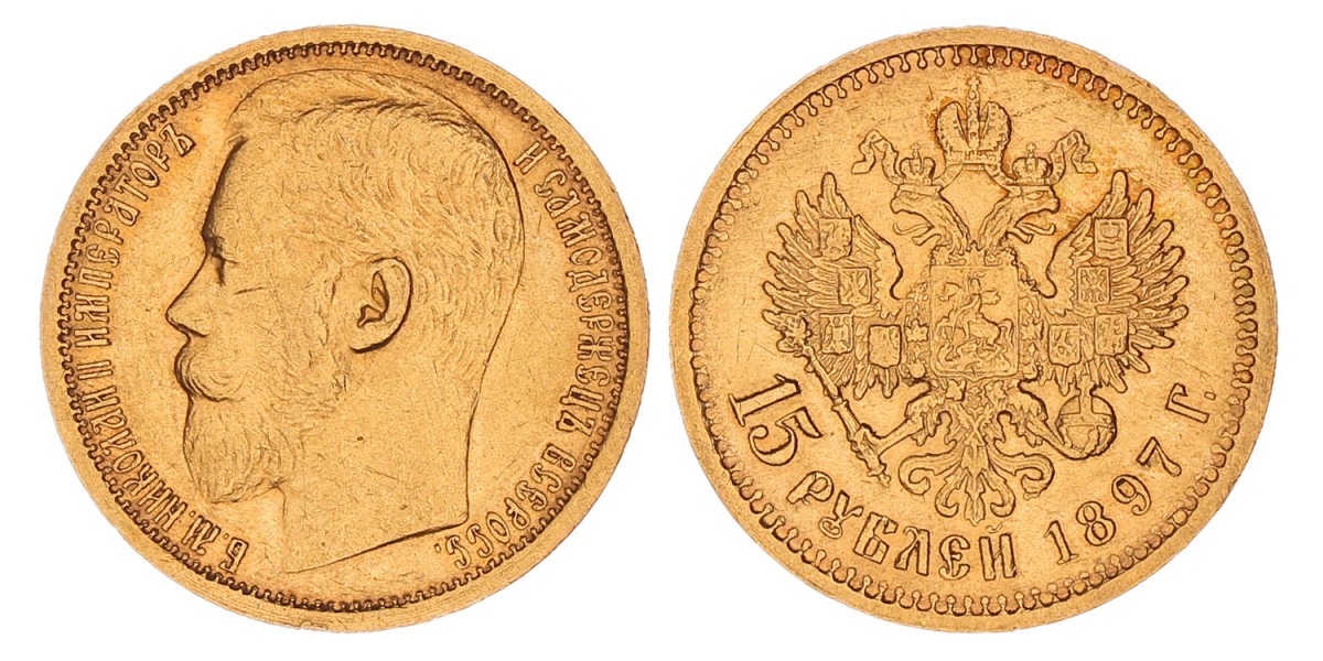 Russia, Empire. Nicholas II. 15 Roubles. 1897.