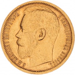 Russia, Empire. Nicholas II. 15 Roubles. 1897.