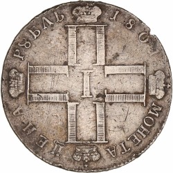 Russia, Empire. Paul I. 1 Rouble. 1801 АИ.