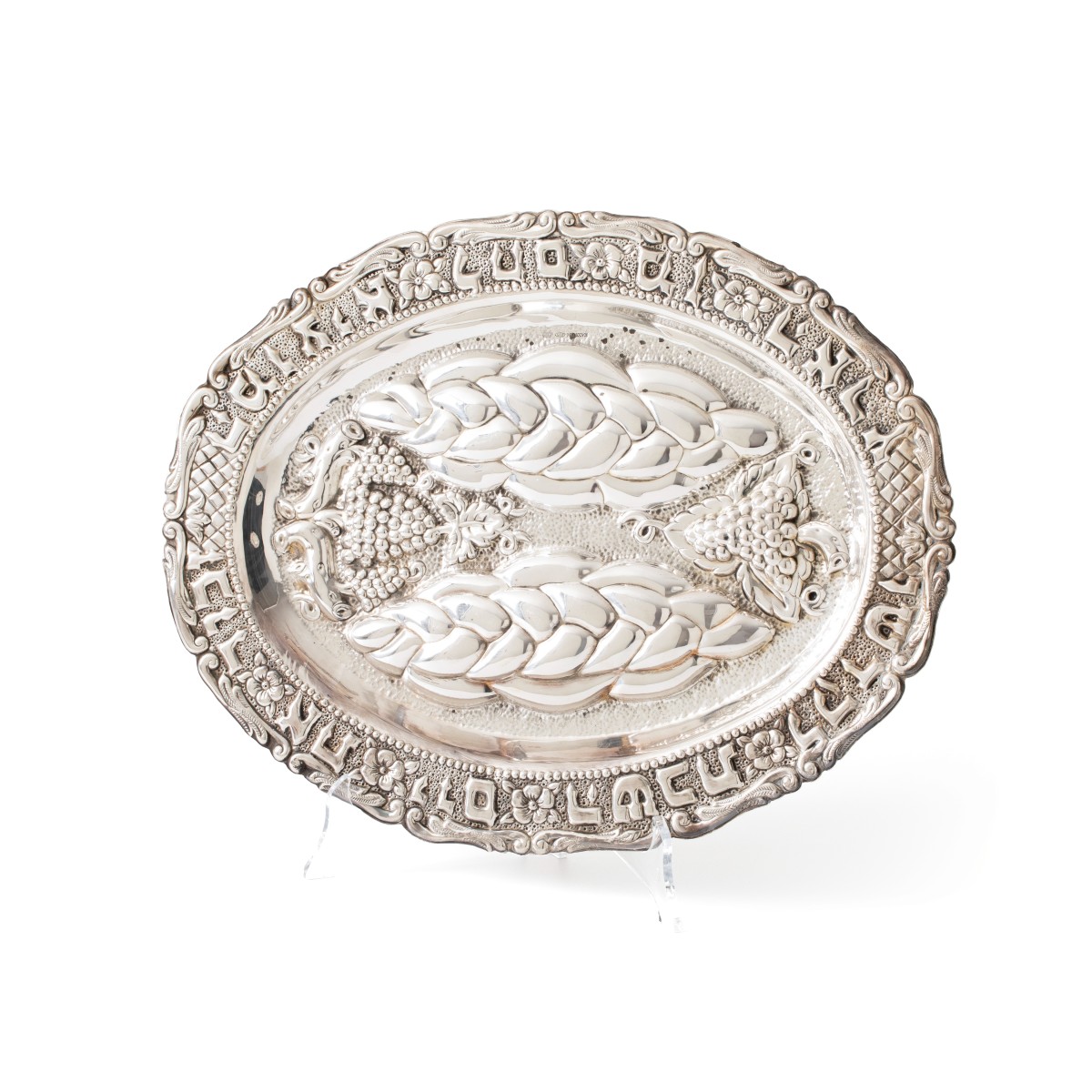 Judaïca schaal, Hazorfim, Israël ca. 1960-1970, zilver
