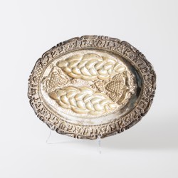 Judaïca schaal, Hazorfim, Israël ca. 1960-1970, zilver