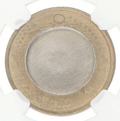 Euro - Split center insert. Beatrix. 2008. MS 65