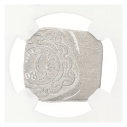 Suriname. 5 Cent. Struck off Center. 1980. MS 63.