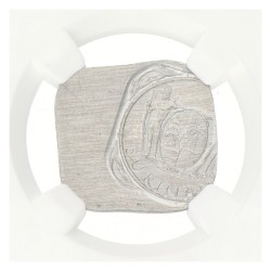 Suriname. 5 Cent. Struck off Center. 1980. MS 63.