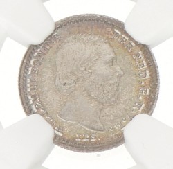 5 Cent. Willem III. 1859. MS 65.