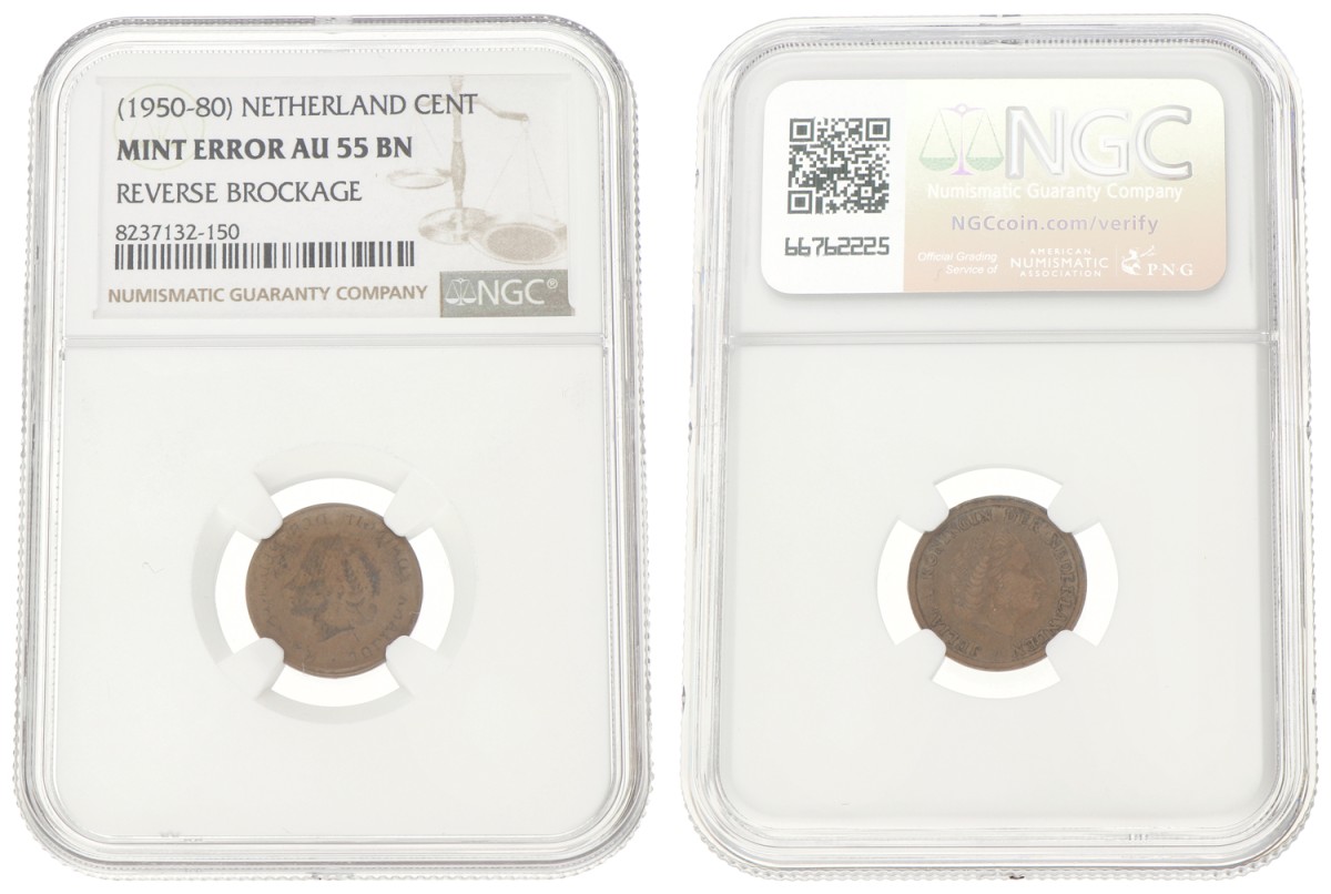 1 Cent. Reverse brockage. Juliana. ND (1950 - 1980). AU 55 BN.