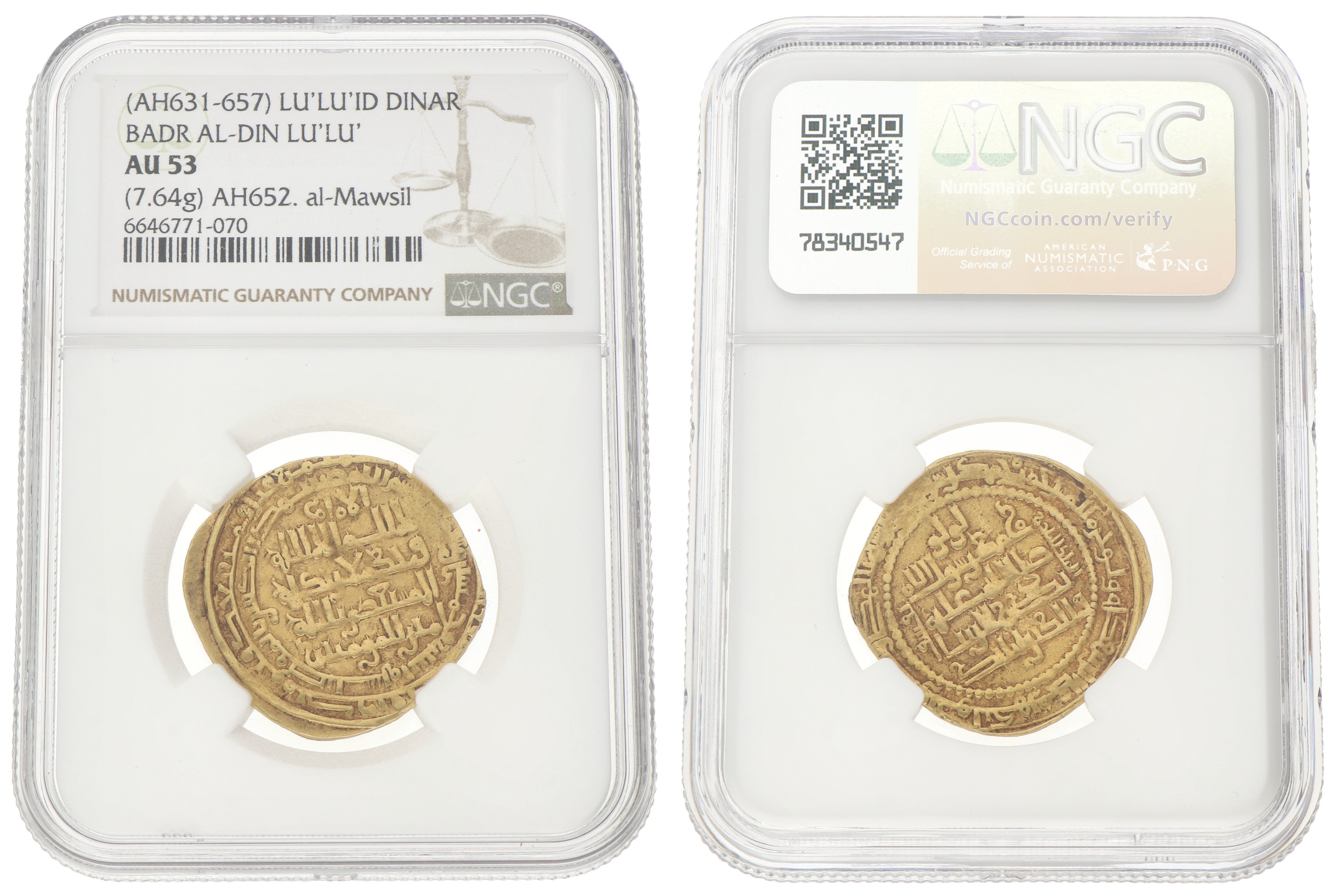 Lu'Lu'id caliphate. Anatolia & al-Jazira. Al-Mawsil. Badr Al-Din Lu'Lu. Dinar. AH 652. AU 53