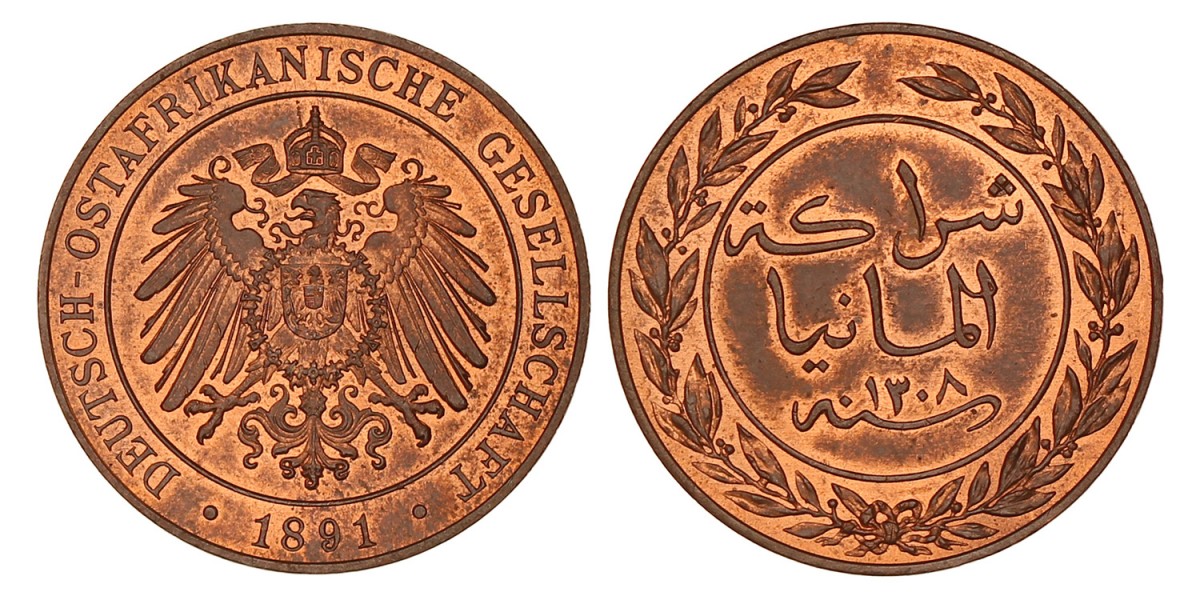 German East Africa. Deutsch-Ostafrikanische Gesellschaft. Wilhelm II. Pesa. 1891.