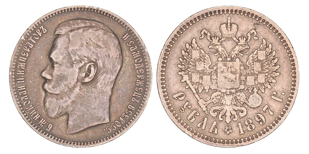 Russia. Nikolai II. 1 Rouble. 1897.