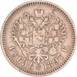 Russia. Nikolai II. 1 Rouble. 1897.