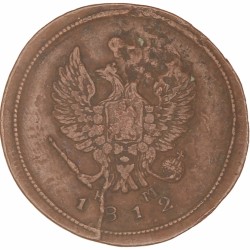 Russia. Alexander I. 2 Kopek. 1812 M.