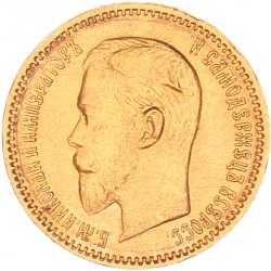 Russia. Nikolai II. 5 Rubles. 1903.