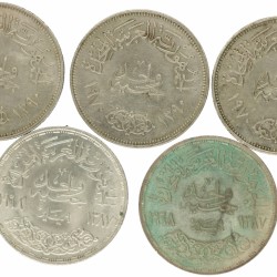 Egypt. President Nasser. Lot (5) 1 Pound. 1390 (1970) - 1387 (1968).
