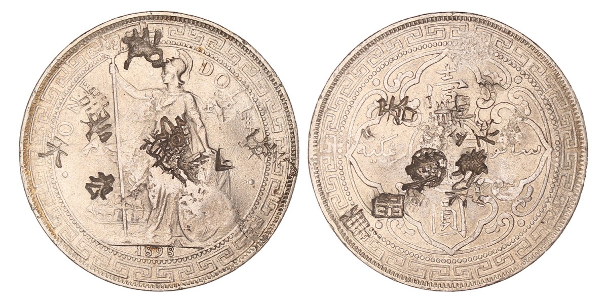 Great Britain. Victoria. Dollar. 1898.
