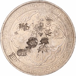 Great Britain. Victoria. Dollar. 1898.