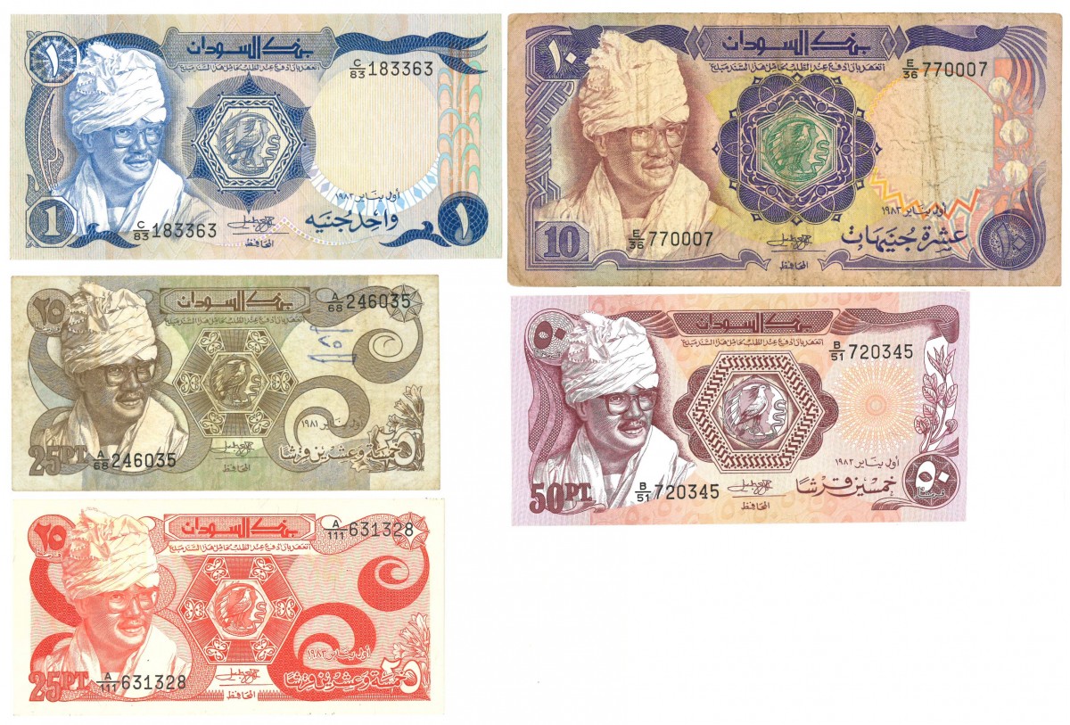 Sudan. 2x 25/50 Piastres/1/10 Pounds. Banknote. Type 1981-1984. - Fine – UNC.
