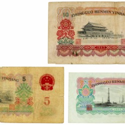 China. Lot 3 notes. Banknote. Type 1960-1965. - Good – Very fine.