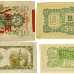 China. Lot 4 notes. Banknote. Type ND. - Very good – Very fine.