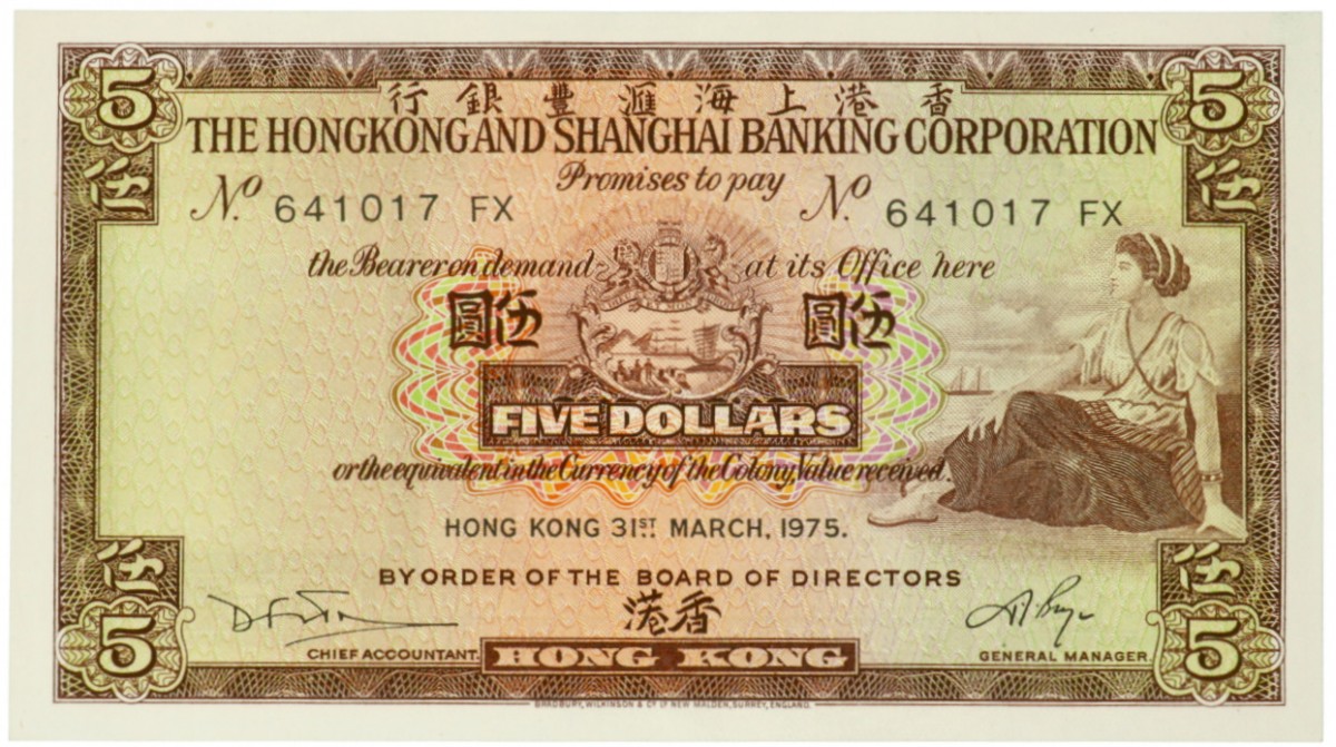 Hongkong. 5 Dollars. Banknote. Type 1975. - UNC.