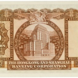 Hongkong. 5 Dollars. Banknote. Type 1975. - UNC.