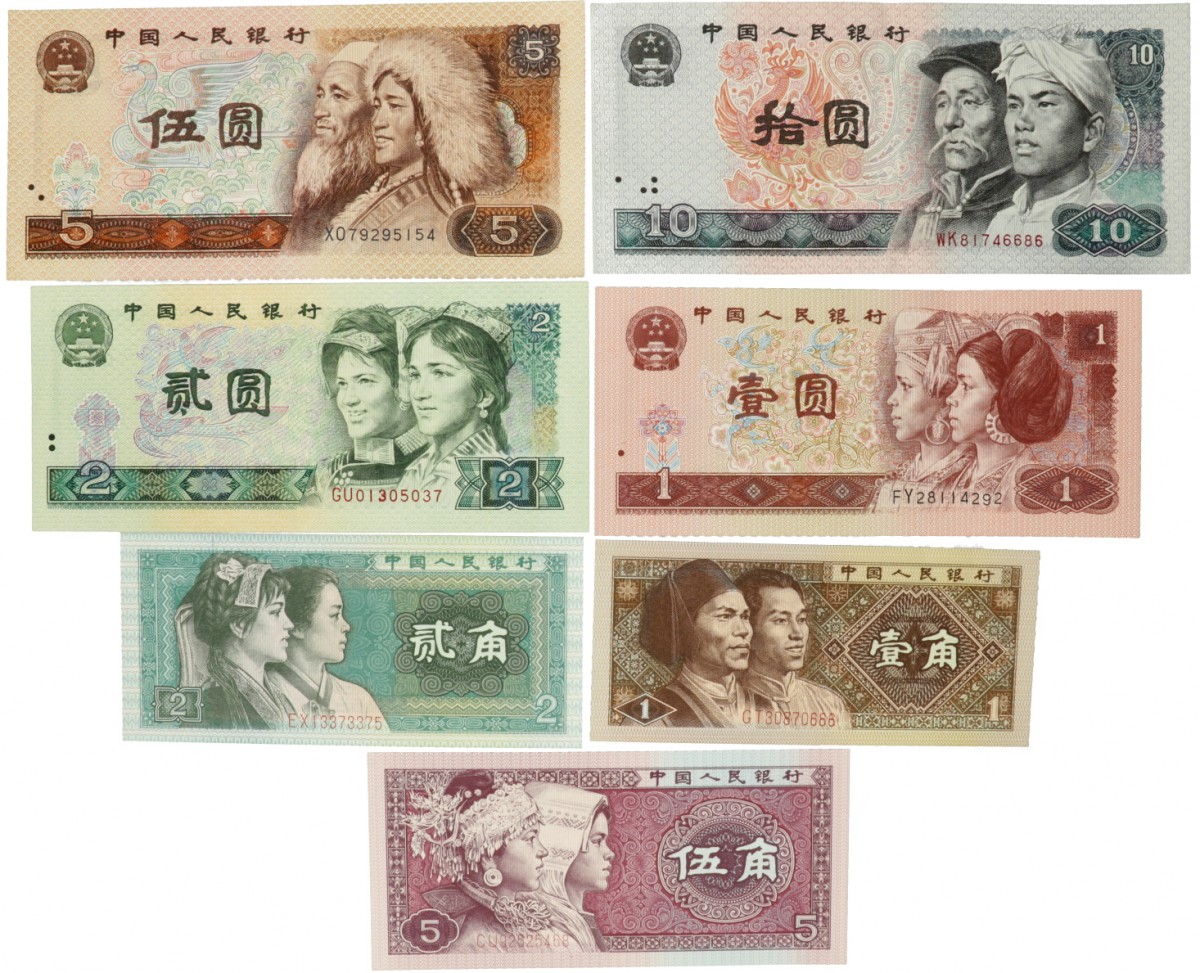 China. Lot 7 notes. Banknote. Type ND. - Very fine – UNC.