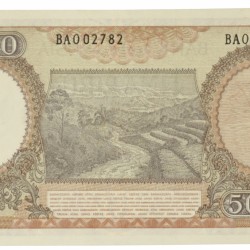 Indonesia. 5000 Rupiah. Banknote. Type 1958. - UNC.