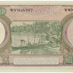 Indonesia. 10000 Rupiah. Banknote. Type 1964. - UNC.