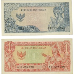 Indonesia. 1/2½ Rupiah. Banknote. Type 1964. - Extremely fine.