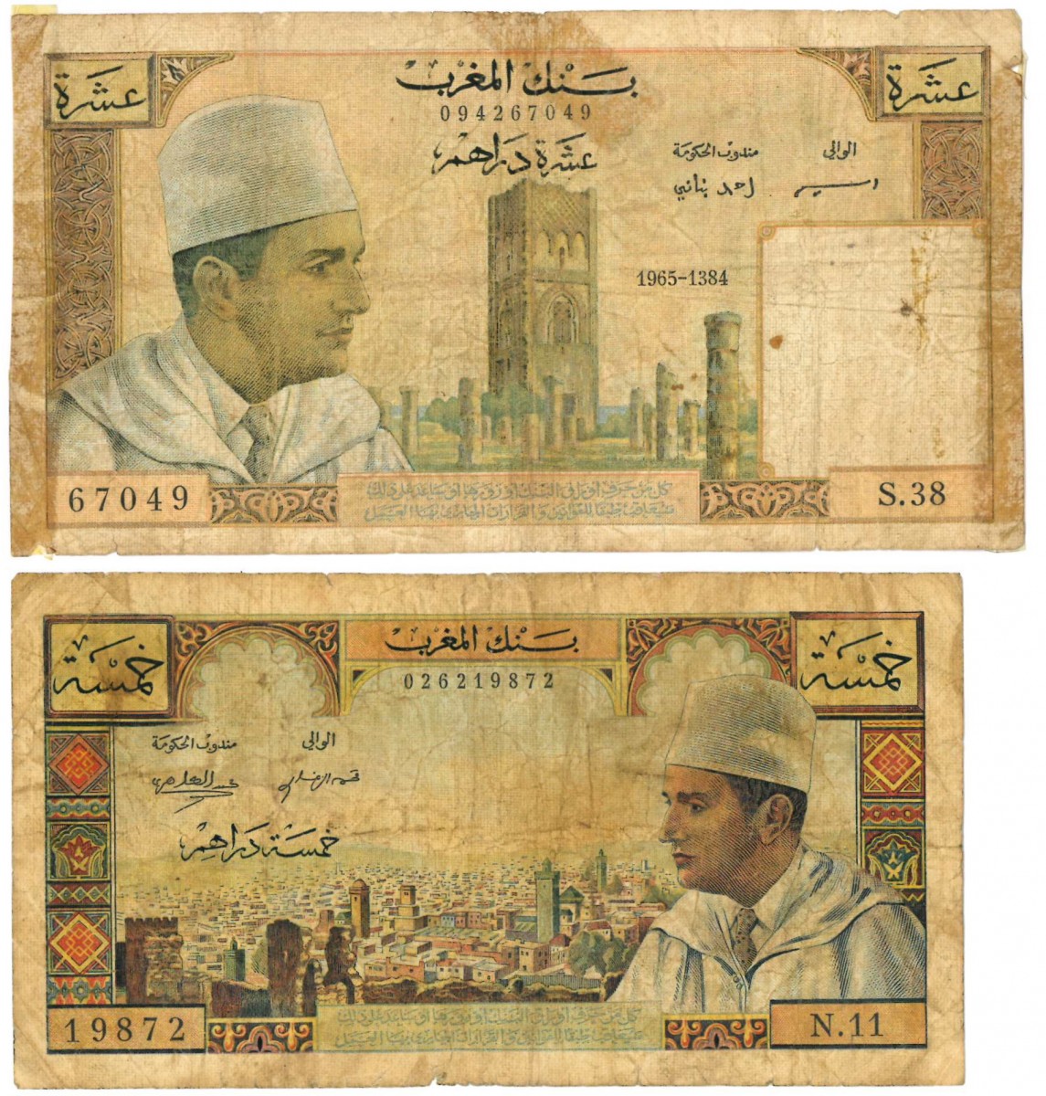 Morocco. 5/10 Dirhams. Banknote. Type 1965-1969. - Very good.