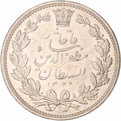 Iran. Qajar dynasty. Mozaffar ad-Din. 5000 Dinar. AH 1302 (1902).