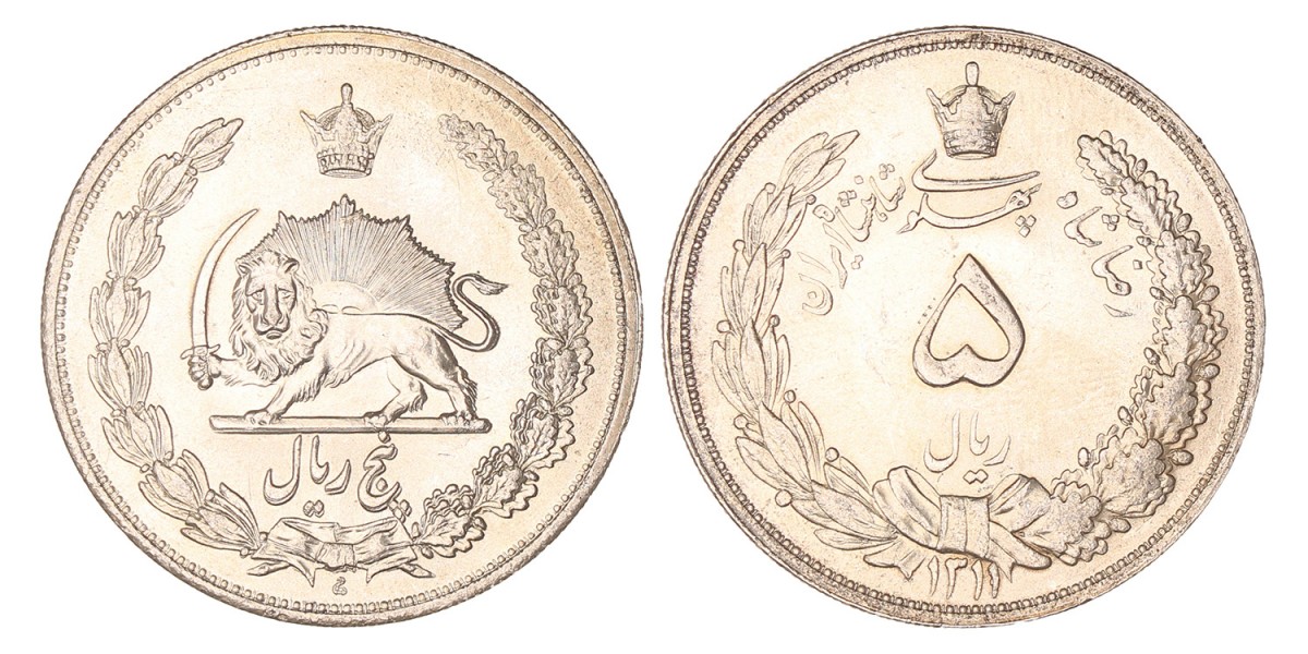 Iran. Pahlavi Dynasty. Reza Shah. 5 Ryals. AH 1311 (1932).