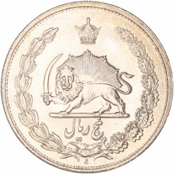 Iran. Pahlavi Dynasty. Reza Shah. 5 Ryals. AH 1311 (1932).