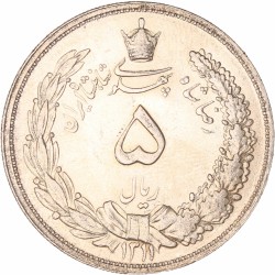 Iran. Pahlavi Dynasty. Reza Shah. 5 Ryals. AH 1311 (1932).