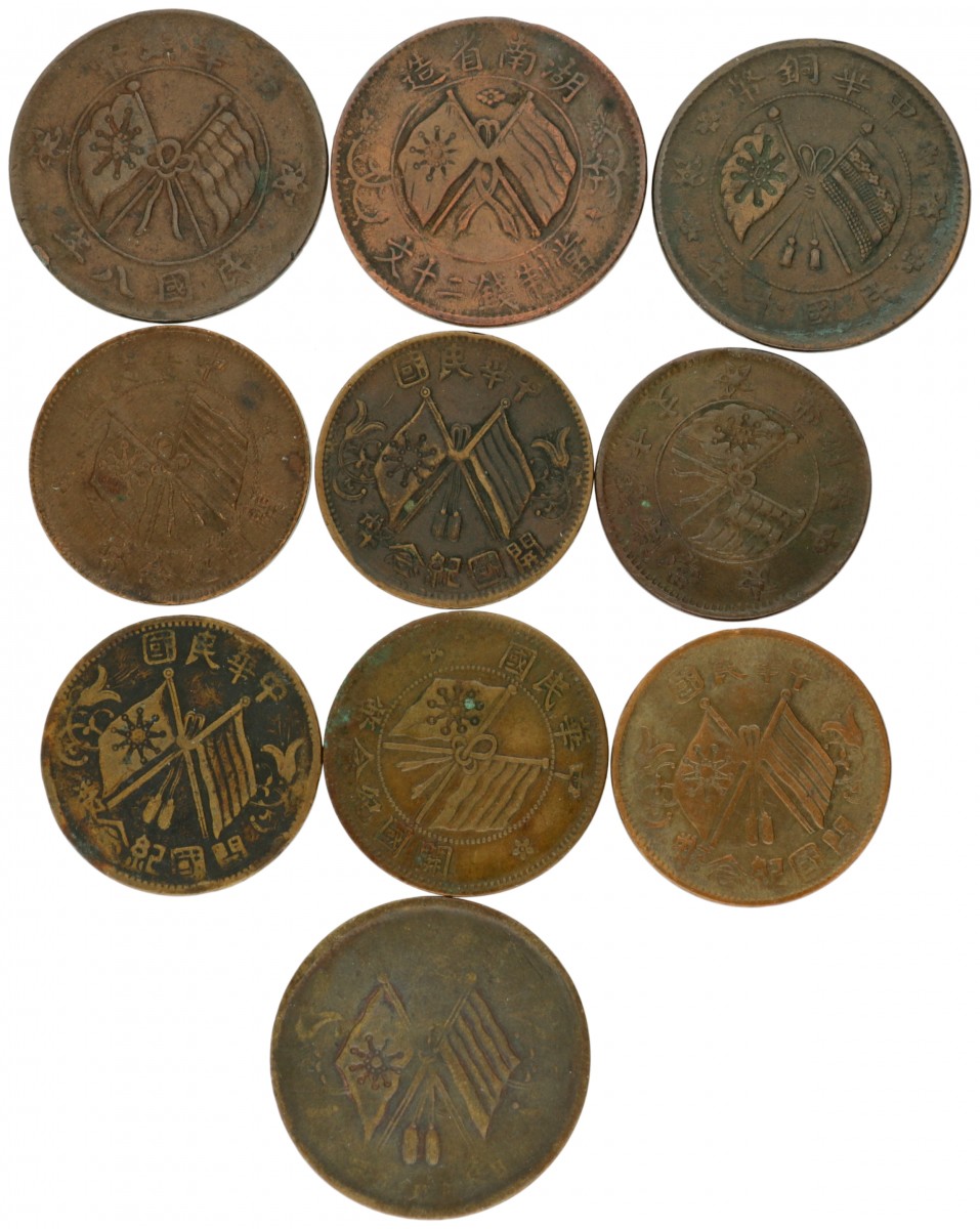 China. Provinces. Lot (10) 10 Cash - 20 Cash. 1919 - 1921.