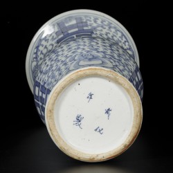 Een porseleinen Yen Yen vaas gedecoreerd met Double Happiness teken, 囍 (shuangxi), China, 19e eeuw.