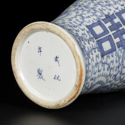 Een porseleinen Yen Yen vaas gedecoreerd met Double Happiness teken, 囍 (shuangxi), China, 19e eeuw.