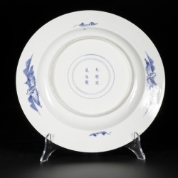 Een set van (5) porseleinen borden met decor uit de "Romance of the Western Chamber", gemerkt Chenghua, China, 19e eeuw.