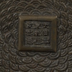 Een bronzen wierookbrander gedecoreerd met swastika-tekens, China, 19e eeuw.