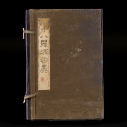 Qing "ink block cakes" / wrijfinktstaven van de "18 Luohan",  Buddha's discipelen, in doos, 1e helft 20e eeuw