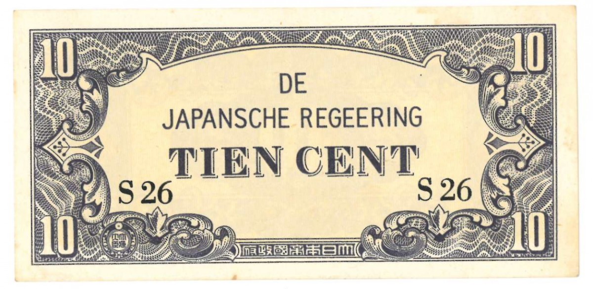 Nederlands Indië. 10 cent. Type 1942. - Prachtig.