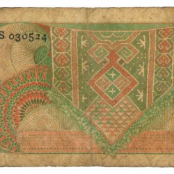 Nieuw-Guinea. 1 gulden. Juliana II. Type 1954. - Fraai -.