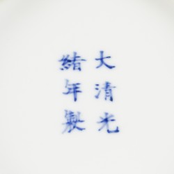 Een porseleinen bord gedecoreerd met bloemen, gemerkt in periode, China, Tongzhi.