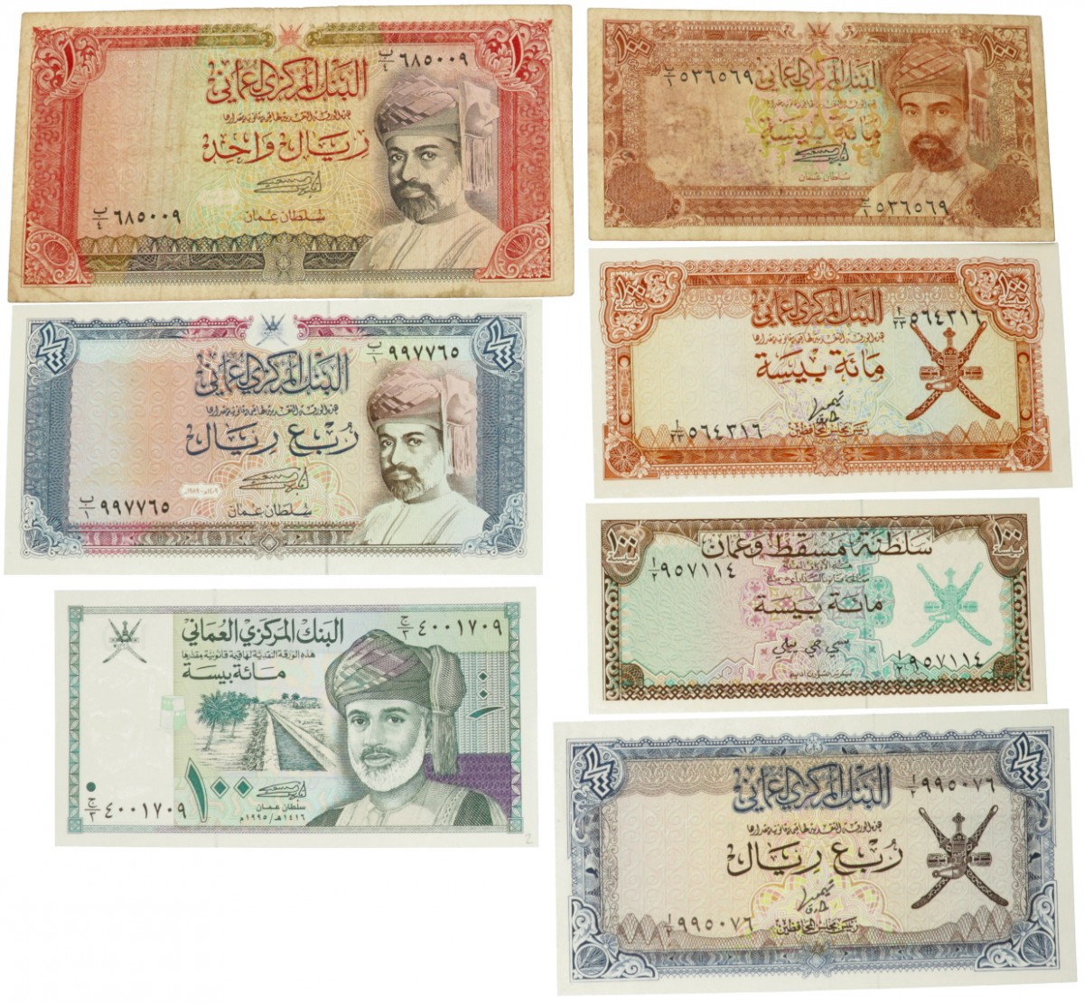 Oman. 4x100 Baisa/2x ¼ Rial/1 Rial. Banknote. Type 1977-1995. - Fine – UNC.